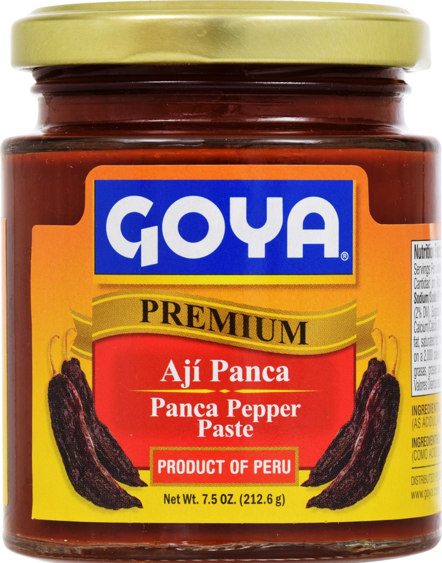 Goya Aji Panca Sun Dried Red Hot Pepper Paste; 8 Ounces; 12 Per Case